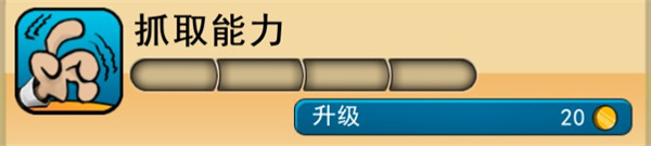 神偷鮑勃2中文版