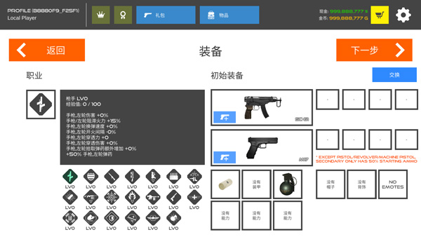 火柴人戰爭復仇打擊最新版