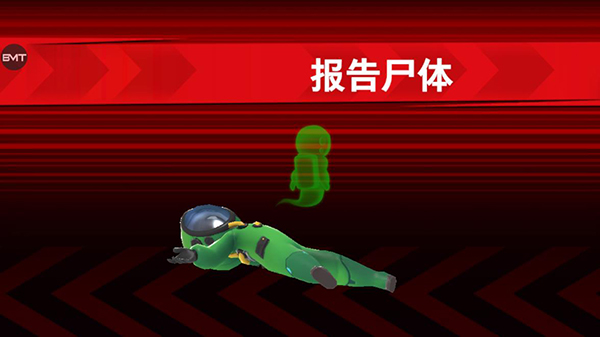 太空行動內置菜單2024最新版app