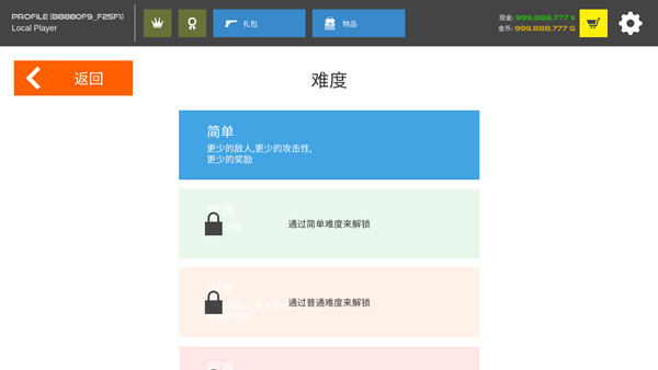 火柴人戰爭復仇打擊最新版