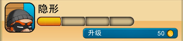 神偷鮑勃2中文版