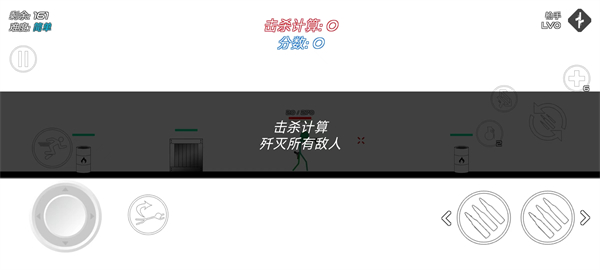 火柴人戰爭鮮血打擊游戲正版