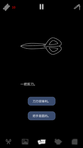 幽靈事務(wù)所2中文版最新版本app