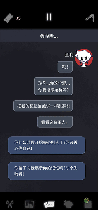 幽靈事務(wù)所2中文版最新版本app
