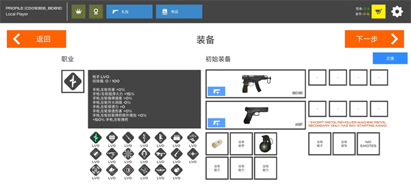 火柴人戰爭鮮血打擊游戲正版
