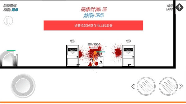 火柴人戰爭復仇打擊最新版