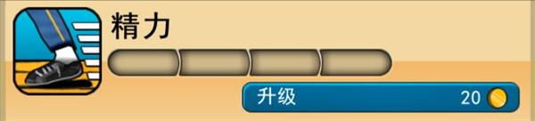 神偷鮑勃2中文版