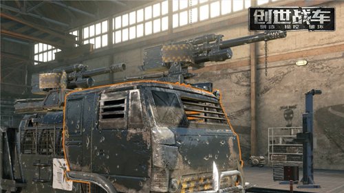 創(chuàng)世戰(zhàn)車手游最新版