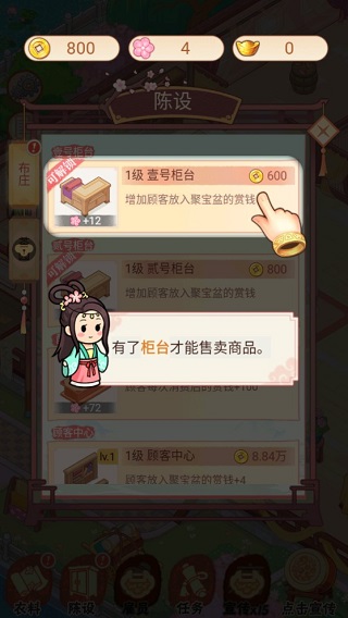 一品布庄官方版app