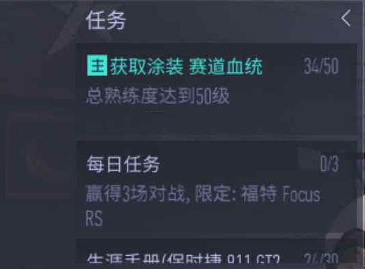 王牌競(jìng)速官服最新版app