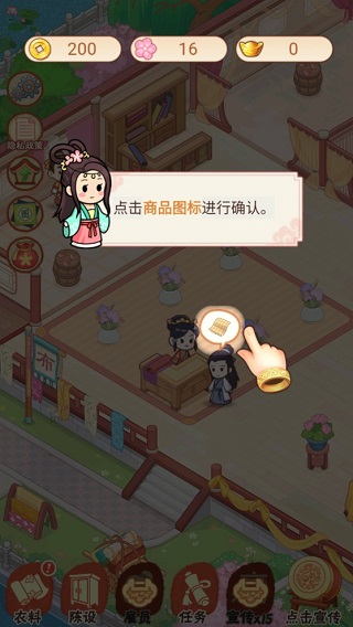 一品布庄官方版app