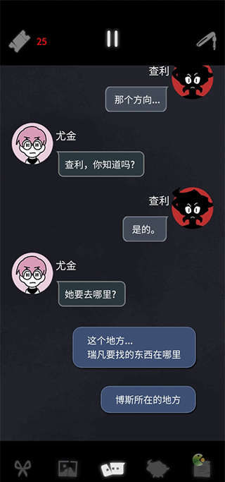 幽靈事務(wù)所2中文版最新版本app