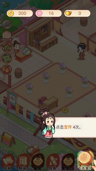 一品布庄官方版app