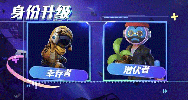 太空行動內置菜單2024最新版app