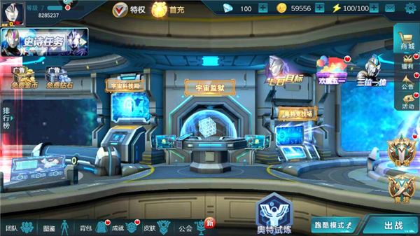奧特曼傳奇英雄黑俠版
