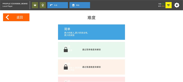 火柴人戰爭鮮血打擊游戲正版