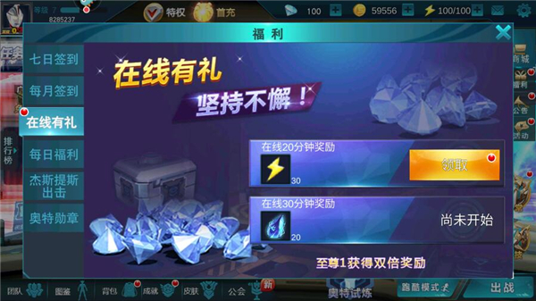 奧特曼傳奇英雄黑俠版