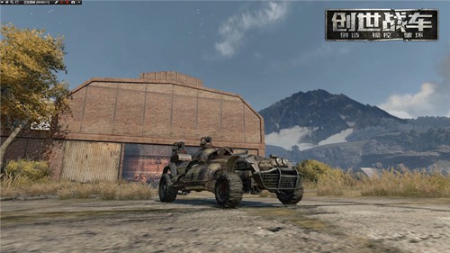 創(chuàng)世戰(zhàn)車手游最新版