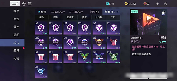 王牌竞速国际服最新版app