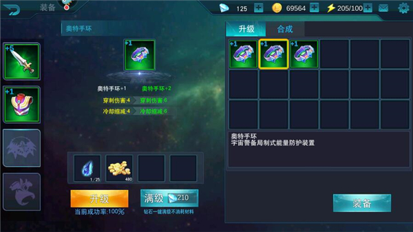 奧特曼傳奇英雄黑俠版