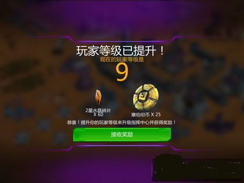 變形金剛地球之戰(zhàn)360版