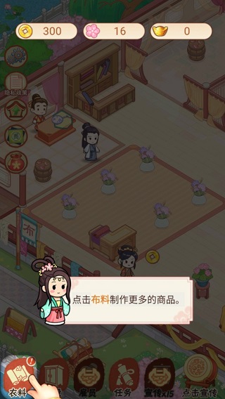 一品布庄官方版app