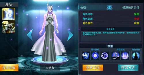 奧特曼傳奇英雄榮耀版