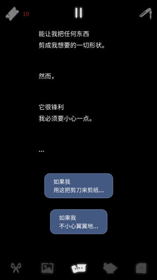 幽靈事務(wù)所2中文版最新版本app
