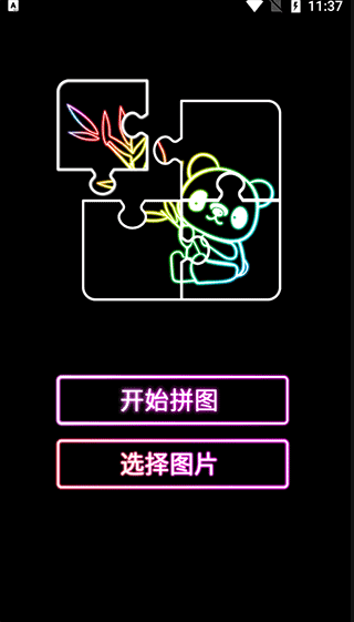 我的孩子畫畫app世界手機版