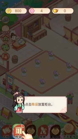 一品布庄官方版app