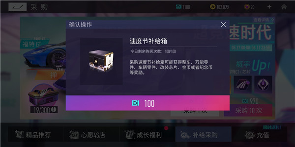 王牌竞速单机版app