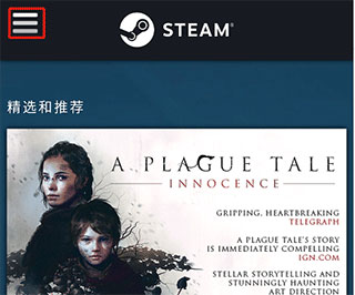 Steam手机版官方正版