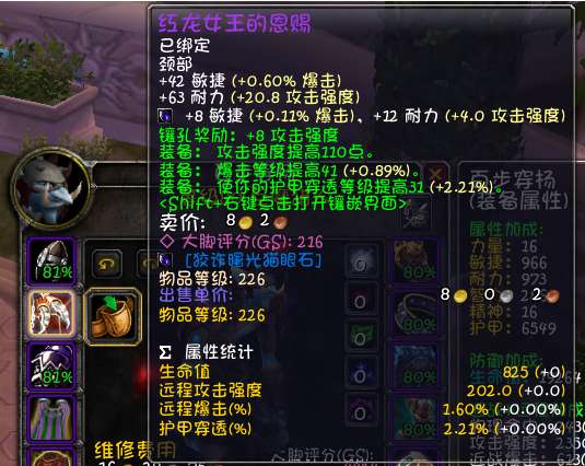 魔獸獵人天賦怎么點（60級加點圖及野獸迅捷詳解）