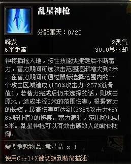 斗战神神将怎么样（斗战神神将技能对比及职业定位）