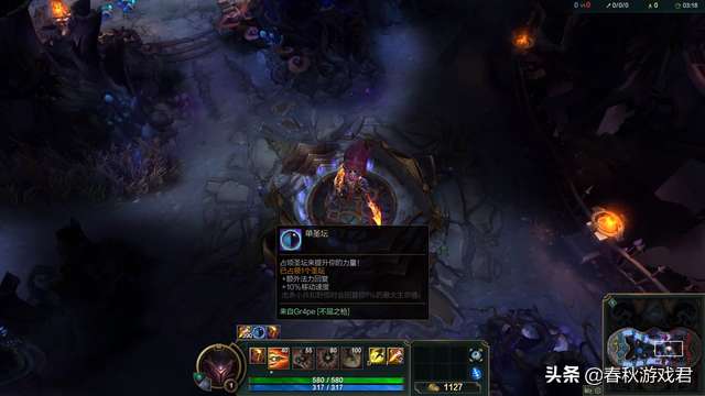 lol扭曲叢林怎么玩（LOL3v3扭曲叢林玩法介紹）