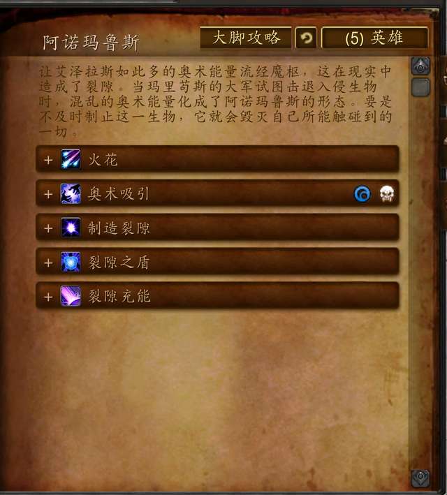 莎拉茍薩的末日考達拉平臺在哪（魔獸世界60級外域怎么去及任務詳情）