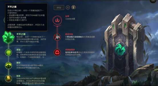蒙多符文2023出装及最新天赋（上单s11-s12无限火力符文心之钢怎么带）