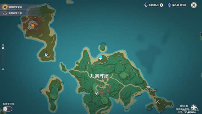 原神雷樱树位置及奖励一览（如何靠近雷樱树和五棵树的分布图）