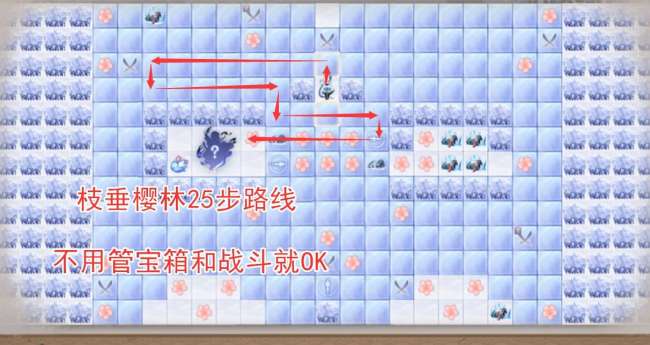 阴阳师枝垂樱林怎么过（5张樱林地图成就路线汇总）