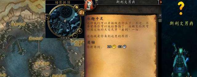 wlk黑锋骑士团声望奖励怎么刷（80级黑锋骑士团声望速刷法）