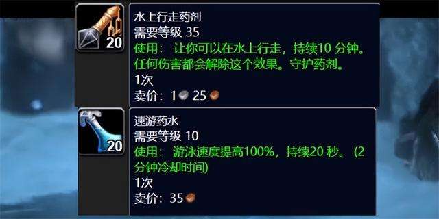 刀锋山任务成就及奖励物品（魔兽世界86个任务怎么获得）