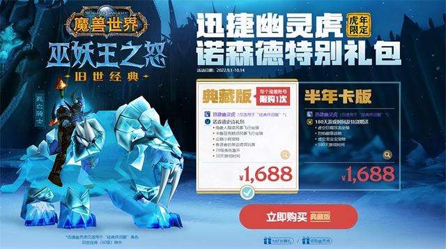 刀锋山任务成就及奖励物品（魔兽世界86个任务怎么获得）