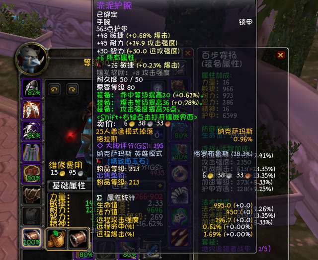 魔獸獵人天賦怎么點（60級加點圖及野獸迅捷詳解）