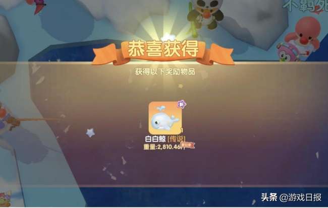 2023摩尔庄园白白鲸怎么钓概率大（什么时间在哪能钓到）