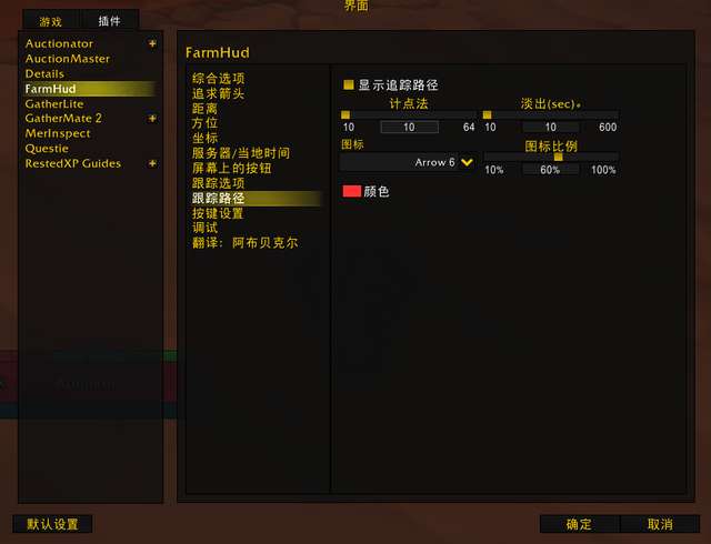 萨隆邪铁矿石分布图及用处（魔兽世界采集和熔炼攻略）