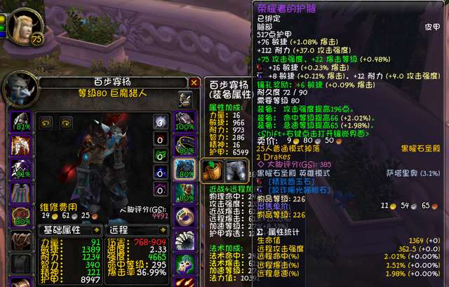 魔獸獵人天賦怎么點（60級加點圖及野獸迅捷詳解）