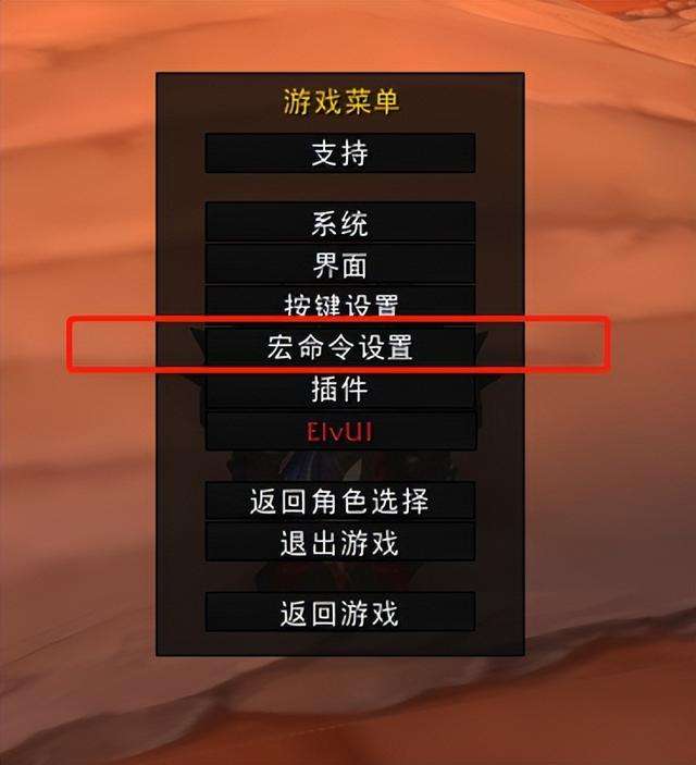萨隆邪铁矿石分布图及用处（魔兽世界采集和熔炼攻略）