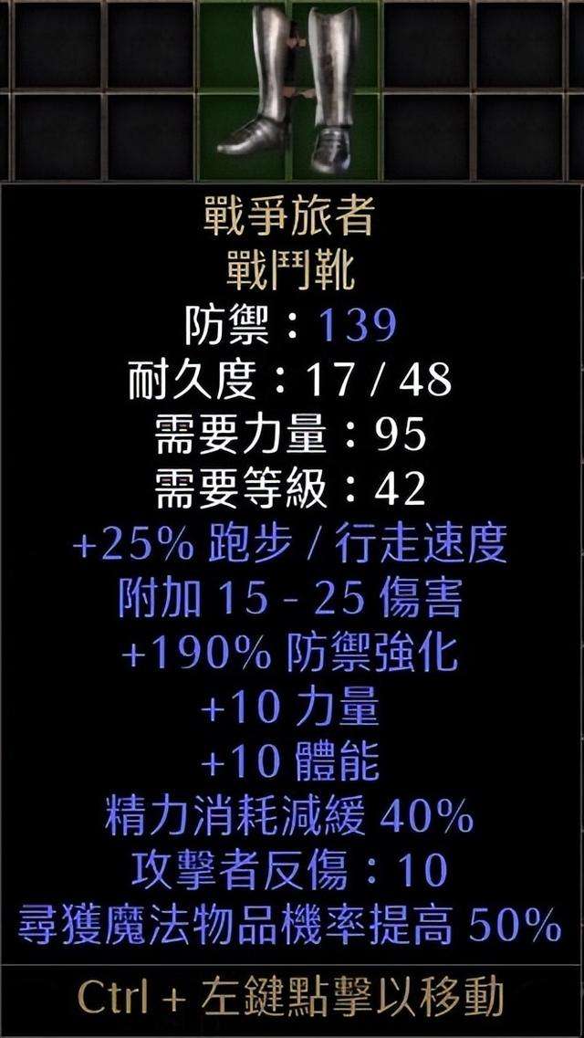 暗黑圣骑士技能详解及加点顺序（技能树图和信念搭配攻略）