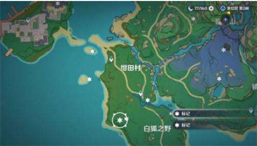 原神天目影打刀图纸怎么免费获得（四块石板任务怎么解锁并完成）