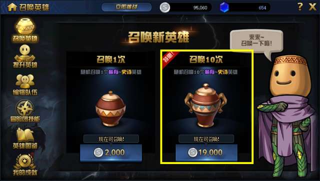 绝望之塔怎么进入下一层（改版后的525级罐子奖章如何获得）